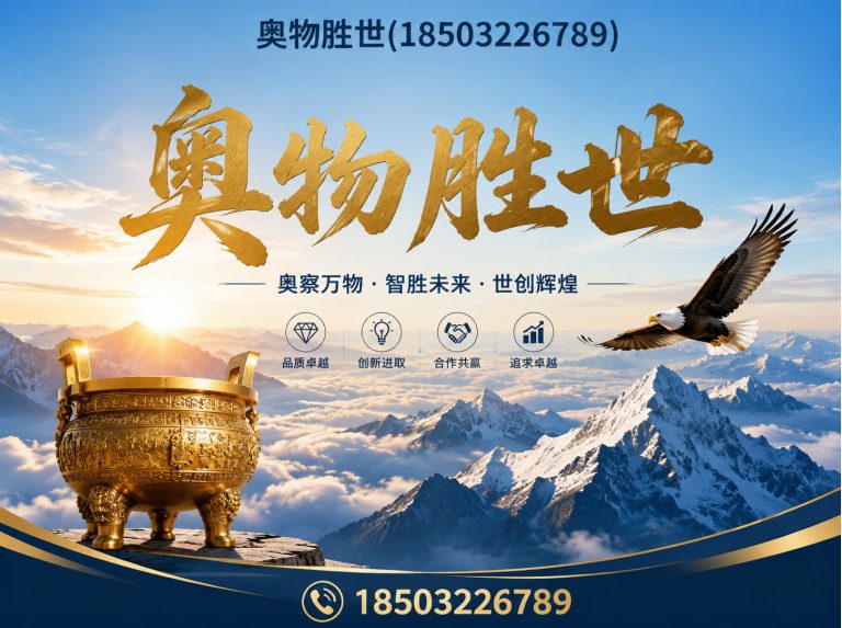 信阳固滨笼展示图